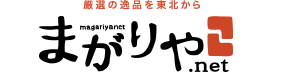 ޤ.net Vol.1 ƣ ƻ | ¤ tsumugu-ΰʤ̤餪Ϥޤ긩ŴϤȤŨʹʤ䡢ʤ̣Τ·Ƥޤ