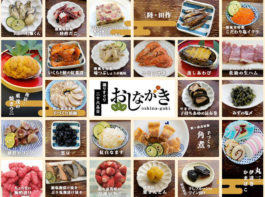 限定30個！お早目に・・・