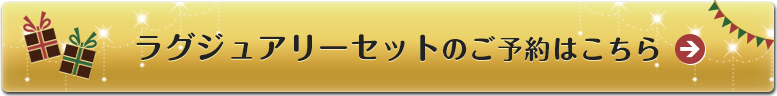 饰奢꡼åȤΤͽϤ