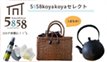 5858koyakoya