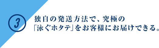 3.ȼȯˡǡˤΡֱˤۥơפ򤪵ͤˤϤǤ롣