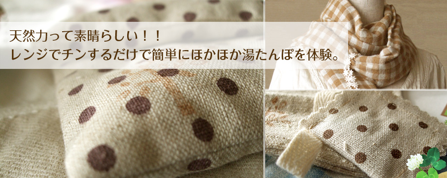 yutampo_011
