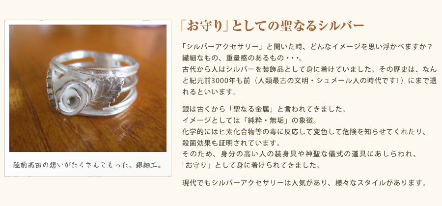 薔薇